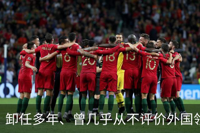 卸任多年、曾几乎从不评价外国领导人的默克尔开口了！她没骂特朗普，说出了一句话：这个人，你们绝对不能低估