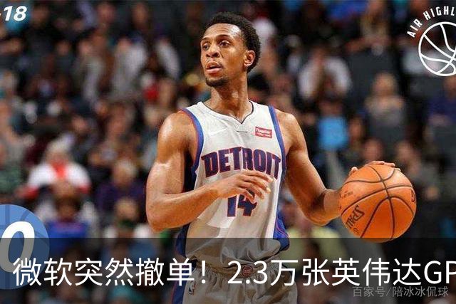 微软突然撤单！2.3万张英伟达GPU数据中心遭遇重挫，Nscale手握1034亿美元合同冲刺IPO，供电、融资双双遇阻